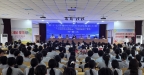 近1400名師生同臺競技！2025年德州市職業(yè)院校技能大賽開幕
