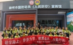 沉浸式體驗(yàn)！康博小學(xué)一年級(jí)五班青禾雛鷹小隊(duì)走進(jìn)市國(guó)防動(dòng)員宣教館  